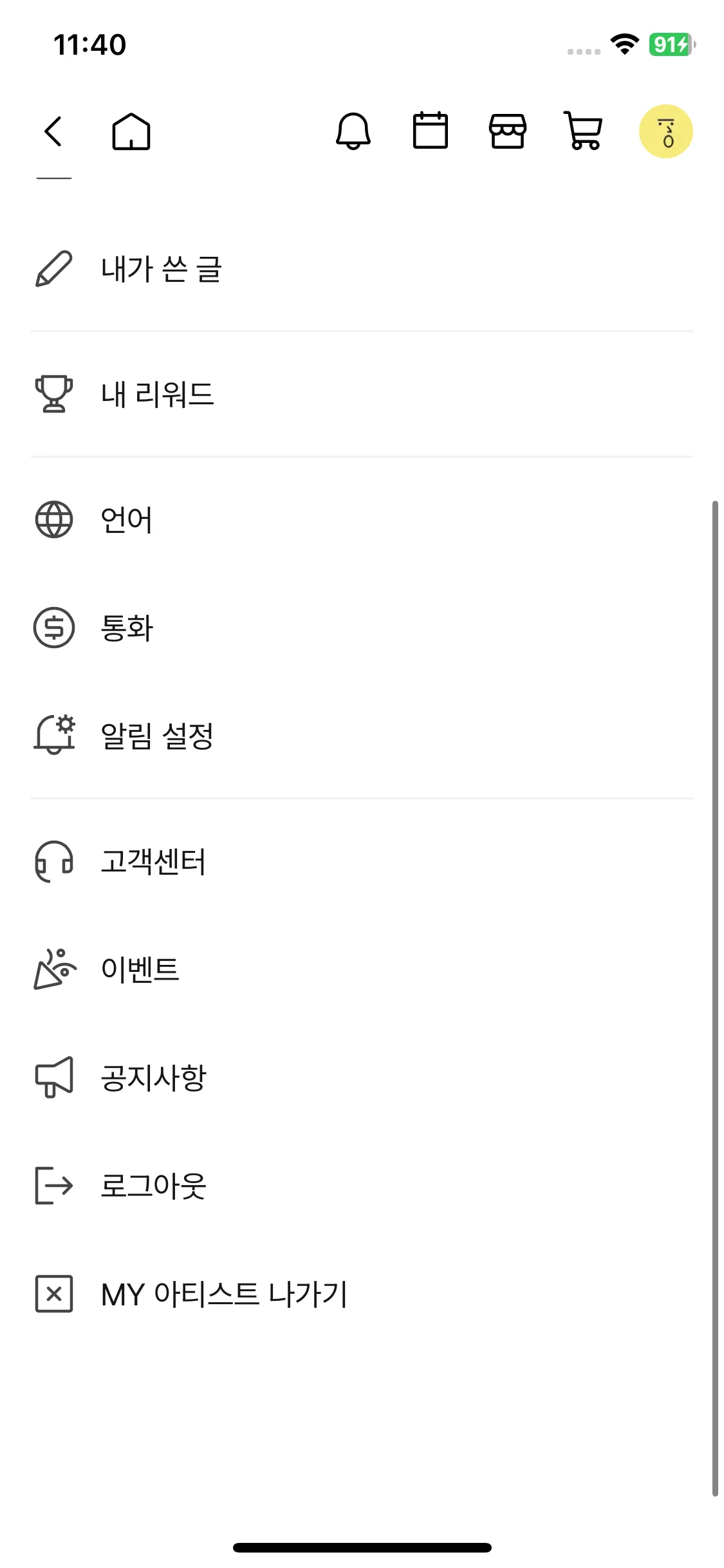 Test Image 19